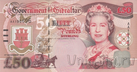 Гибралтар 50 фунтов 2006