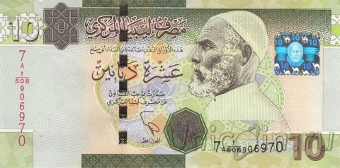 Ливия 10 динар 2011