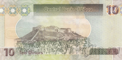 Ливия 10 динар 2011