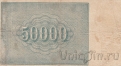  50000  1921 ( / )