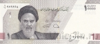Иран 10000 риал 2022