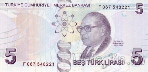 Турция 5 лир 2009 (2022)