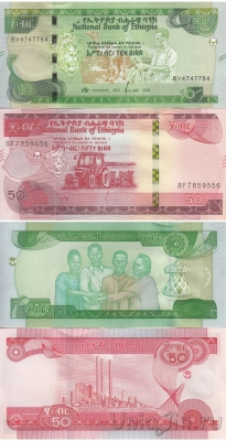 Эфиопия набор 4 банкноты 2020