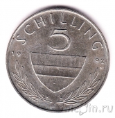 Австрия 5 шиллингов 1992