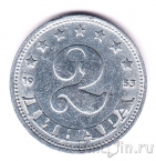 ��������� 2 ������ 1953