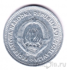 ��������� 2 ������ 1953