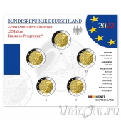 Германия 2 евро 2022 35 лет программе Эразмус (все пять монетных дворов, в буклете)