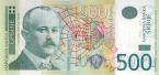 ������ 500 ������� 2007
