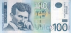 Сербия 100 динаров 2006