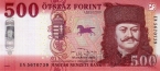 Венгрия 500 форинтов 2022