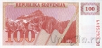 �������� 100 ������� 1990