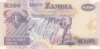 Замбия 100 квача 2011