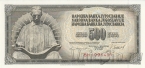 ��������� 500 ����� 1981