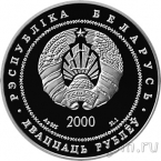 �������� 20 ������ 2000 ���������������� ���������