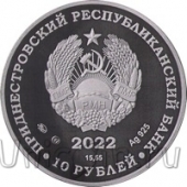 ������������� 10 ������ 2022 30 ��� �������������� �������� (�������)