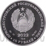 ������������� 10 ������ 2022 30 ��� �������������� �������� (�������)