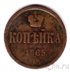 ������ 1 ������� 1865