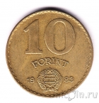 ������� 10 �������� 1983