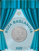 Казахстан 100 тенге 2022 Певица Роза Багланова