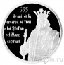 Молдавия 50 лей 2012 Стефан III Великий