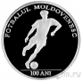Молдавия 50 лей 2010 100 лет молдавскому футболу
