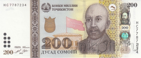  200  2021