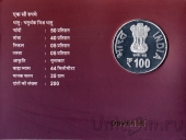 ����� 100 ����� 2019 100 ��� �� ��� �������� ������� ��������