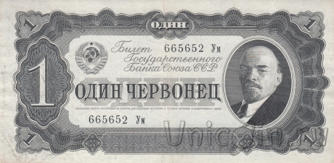  1  1937 (665652 )