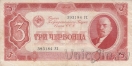 СССР 3 червонца 1937 (393184 УХ)