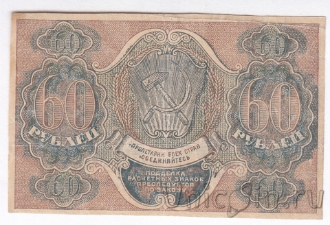    60  1919 ( / )