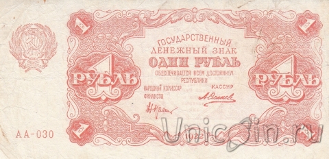  1  1922 ( / . )