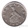 Зимбабве 20 центов 1997