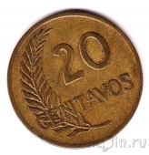 ���� 20 ������� 1964