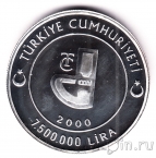 ������ 7500000 ��� 2000 ��������������� ����� ����� �������� � ������