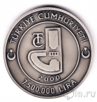 ������ 7500000 ��� 2000 ���������� ������