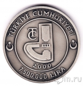 ������ 7500000 ��� 2000 ���������� ������