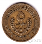 ���������� 5 ���� 1973