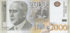 Сербия 2000 динаров 2012