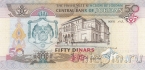 Иордания 50 динар 1999