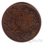 ������ 5 ��� 1861