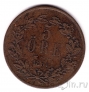 ������ 5 ��� 1861