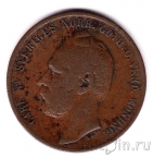 ������ 5 ��� 1861
