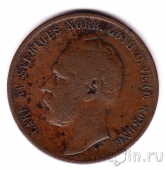 ������ 5 ��� 1861