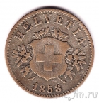 ��������� 20 �������� 1858