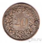 Швейцария 20 раппенов 1858
