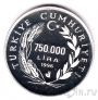 ������ 750000 ��� 1996 ���