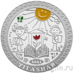 Казахстан 500 тенге 2022 Тилашар (серебро)