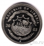 Либерия 10 долларов 2003 Джордж Вашингтон