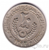 Мавритания 20 угий 1973