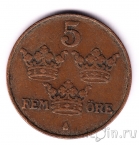 ������ 5 ��� 1915